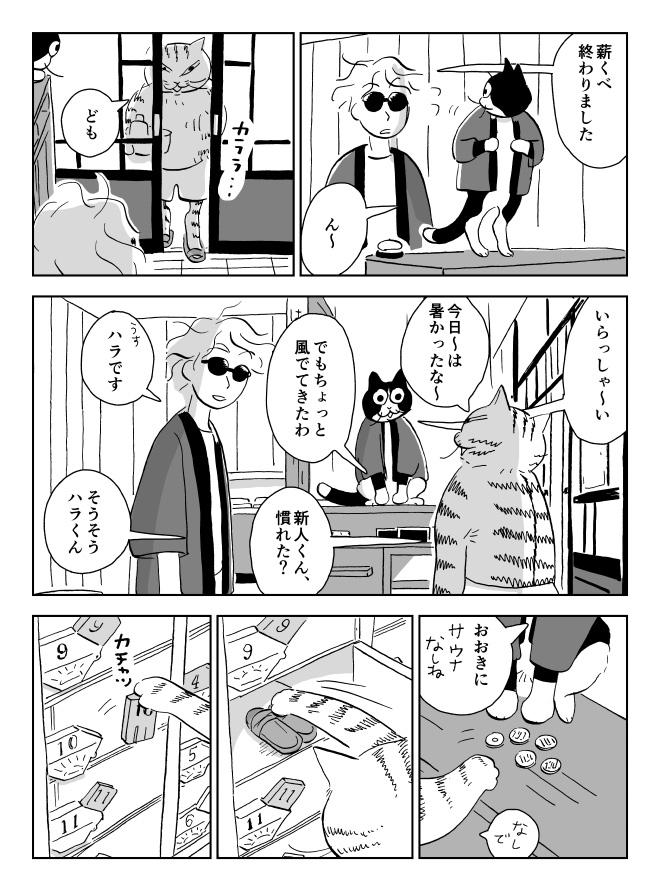 totan_01_003.jpg